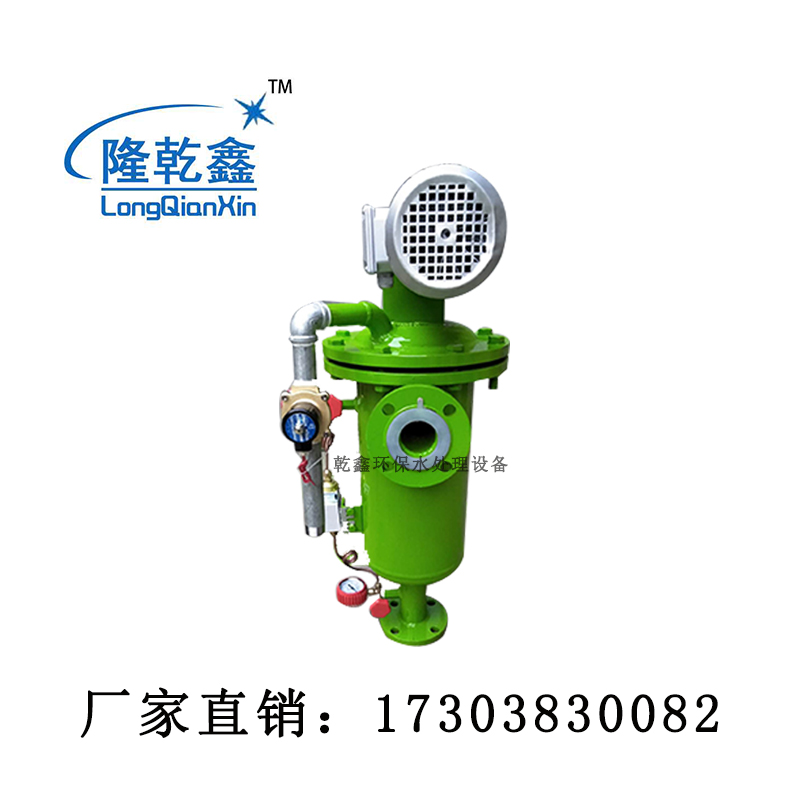 雨水自清洗过滤器